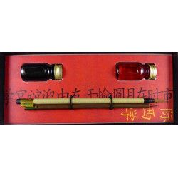 Petit coffret de calligraphie chinoise 