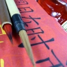 Petit coffret de calligraphie chinoise