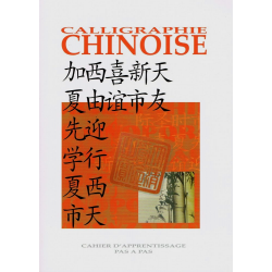 Cahier d'apprentissage de la calligraphie chinoise