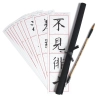 Callikit : Kit de calligraphie chinoise