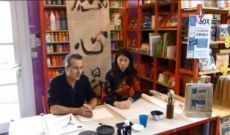 La calligraphie chinoise